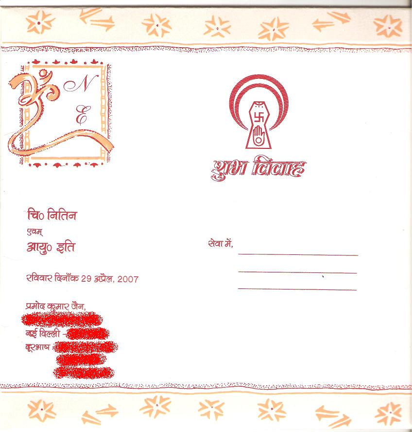 Wedding card invitation hindi