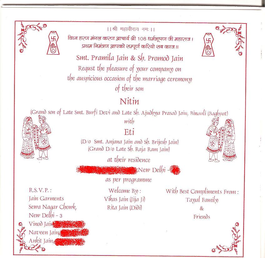 Invitation Cards For Marriage. Marriage Invitation Card